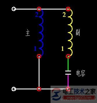 單相電機正反轉的接線圖4