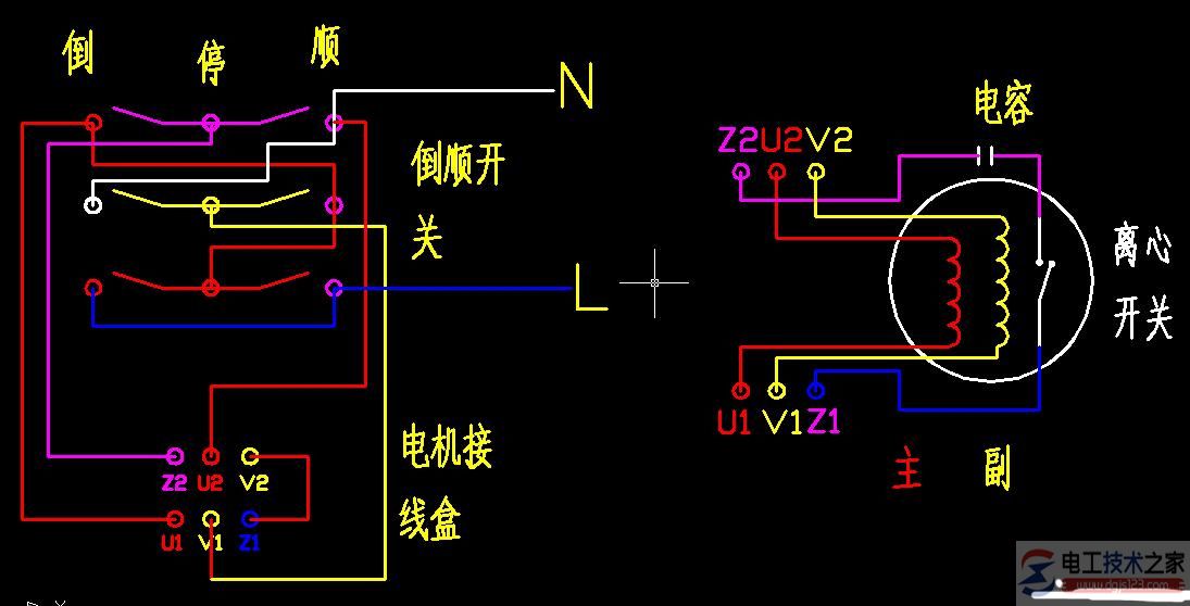 單相電機正反轉的接線圖7